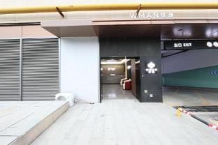 Nanjing Weiman Zhixuan (North of Yangtze River Bridge Jinxiang City) Hotel in Nanjing