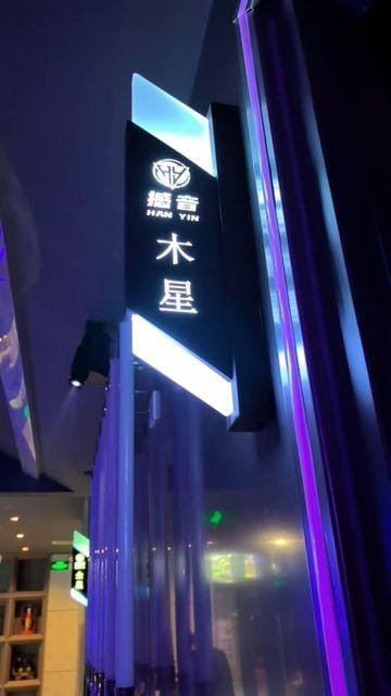 spces hotel Hotel in Shenzhen