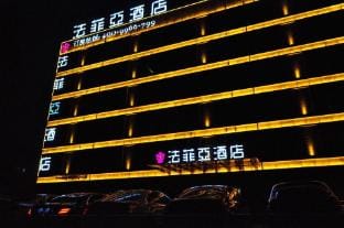FAFIA Hotel (Pizhou Jinshuiwan) Hotel in Jiangsu