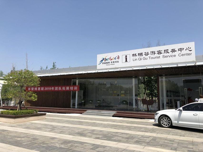 SERENUS ARK Hotel in China