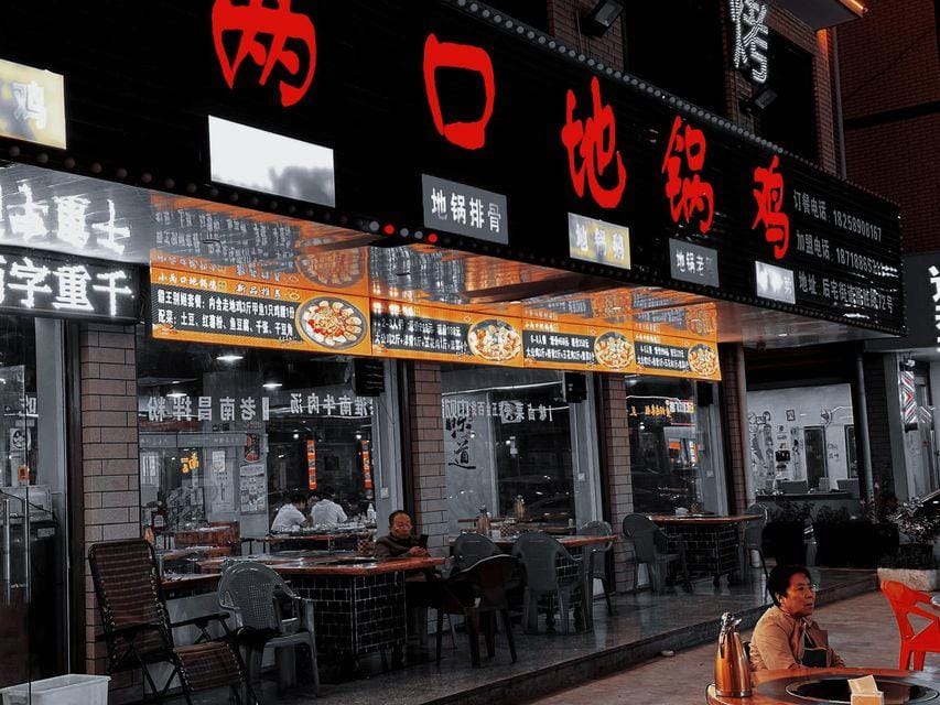 CEO Mingge Hotel (Yiwu Railway Station Airport) Hotel in Hangzhou
