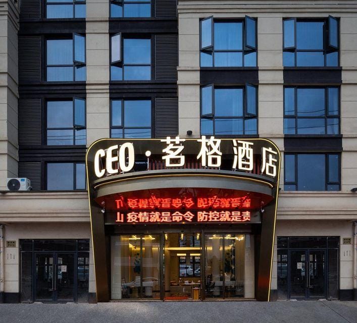 CEO Mingge Hotel (Yiwu Railway Station Airport) Hotel in Hangzhou