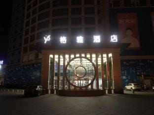 GYA Hotel (Taixing Hongqiao Plaza) Hotel in Jiangsu