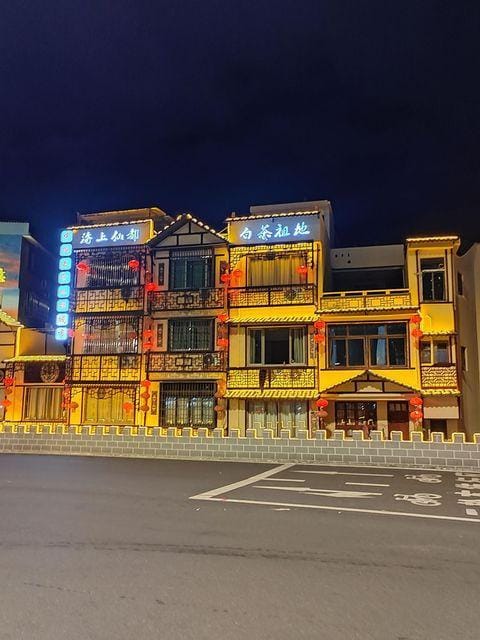 Fuding Hotel Hotel in Zhejiang