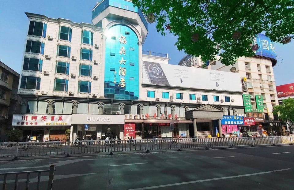 Fuding Hotel Hotel in Zhejiang