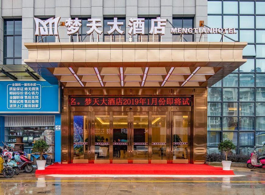 Mengtian Hotel Hotel in Zhejiang