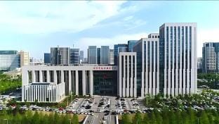 The GiorgioMorandi Hotels (Linyi Grand Theater Municipal Government) Hotel in Jiangsu