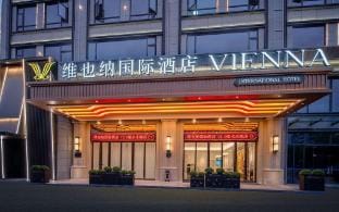 Vienna International Hotel (Lishui Shuige Development Zone Branch) Hotel in Zhejiang