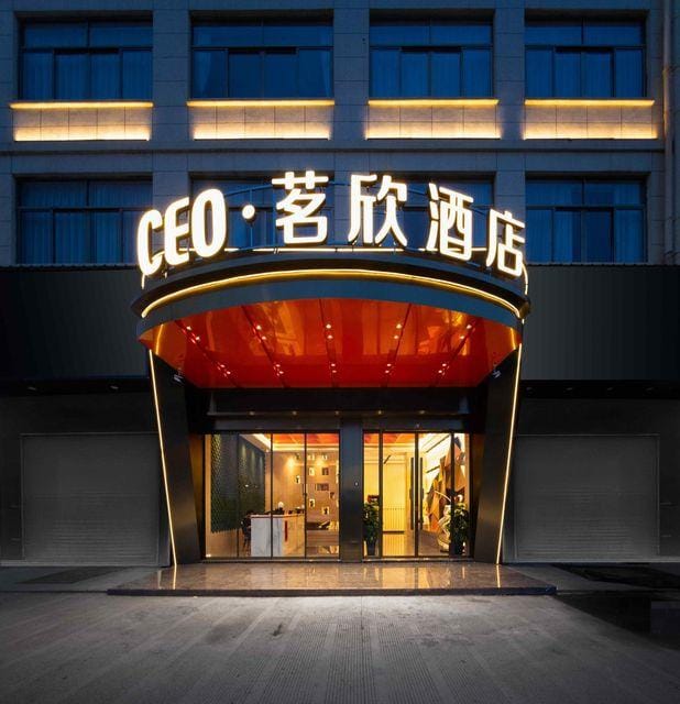 CEO Minxin Hotel Hotel in Hangzhou