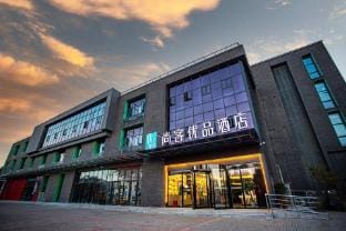 Shankee Tea Style Hotel (Xuzhou Guishan Scenic Area Oulebao Polar Ocean World) Hotel in Jiangsu
