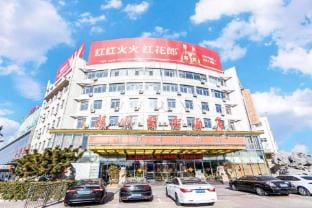Longcheng International Hotel Hotel in Jiangsu