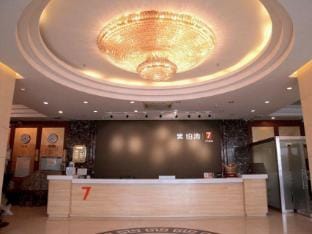 Longcheng International Hotel Hotel in Jiangsu