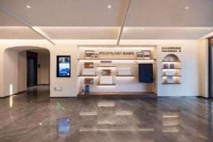Atour Hotel Pizhou East Railway Station Municipal Government Hotel in Jiangsu