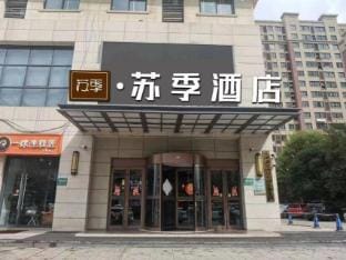 Suji Hotel Hotel in Jiangsu