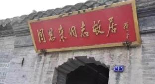 Xing Bo Rui Hotel Hotel in Jiangsu