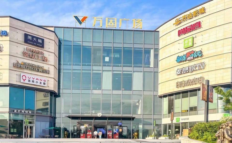 Bohao Cloud · Ting Hotel Hotel in Zhejiang