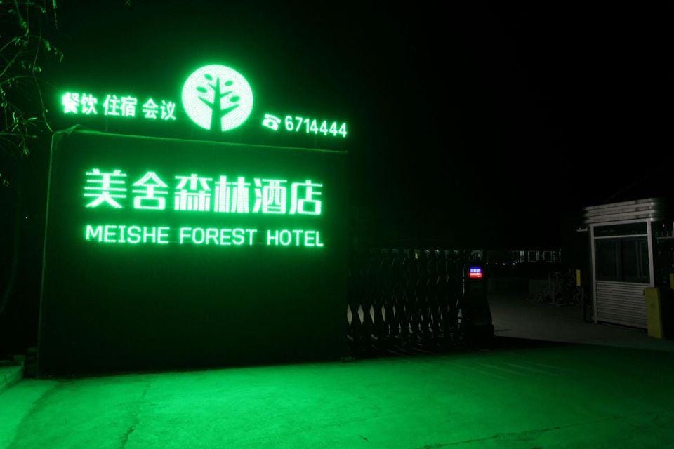 Meishe  Hotel Hotel in China
