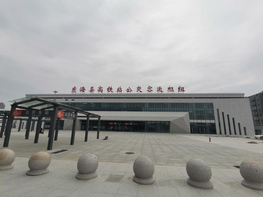 Homeinn Selected Hotel (Lianyungang Donghai Commercial Street Railway Station) Hotel in Jiangsu