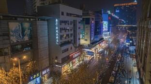 Xiju · Waiting for the Wind Hotel (Jinhua Ancient City Night Market Jinhua Station) Hotel in Zhejiang
