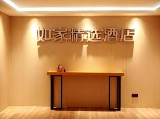 Homeinn Plus Hotel (Xinyi High-Speed Railway Station People's Hospital) Hotel in Jiangsu
