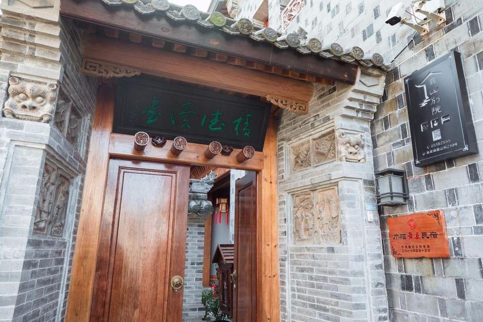 Lushan Courtyard Hotel in Zhejiang