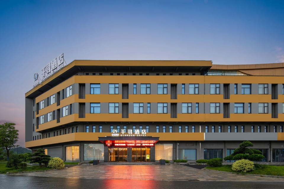 Changshan Qianxun Hotel Hotel in Zhejiang