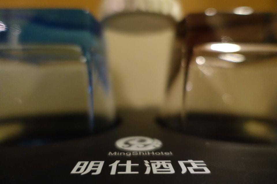 Ming Shi Hotel Hotel in China