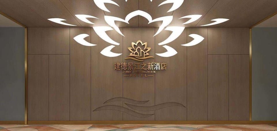 Jingjiang Zhixin Hotel Hotel in Hangzhou