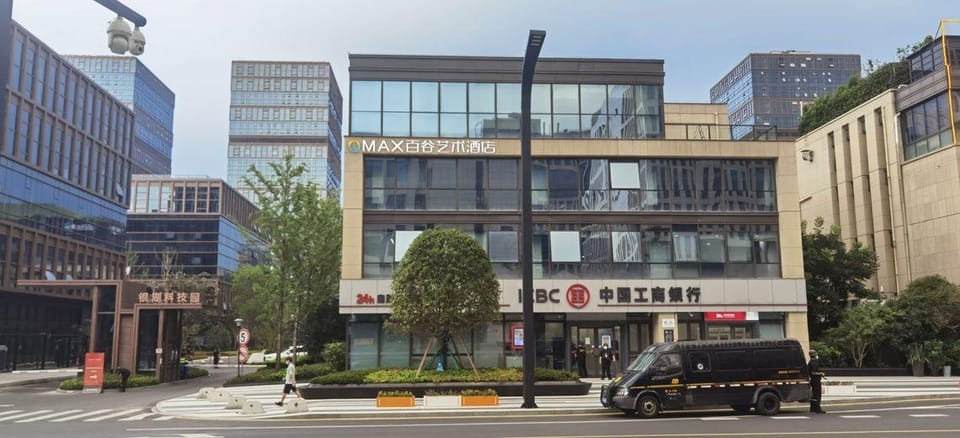 QMAX Baigu Art Hotel (Hangzhou Fuyang Yinhu Metro Station) Hotel in Hangzhou