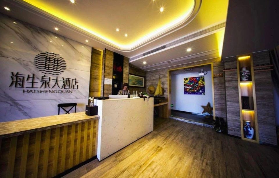 Haishengquan Hotel Hotel in Zhejiang