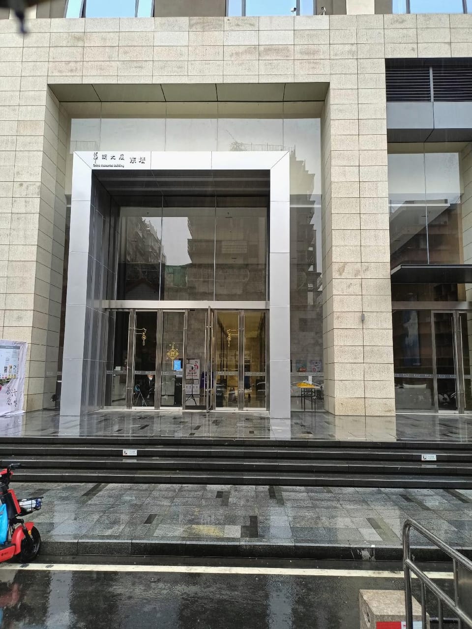 LUXURIOUS&VOGUR HOTEL Hotel in Guangdong
