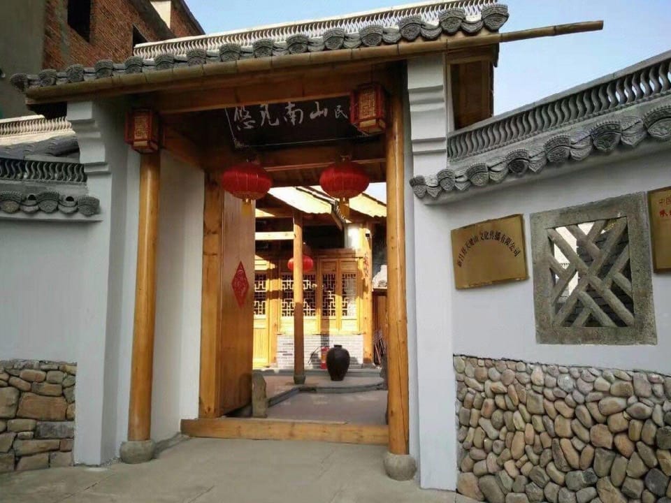 Youjian Nanshan Hotel Hotel in Zhejiang