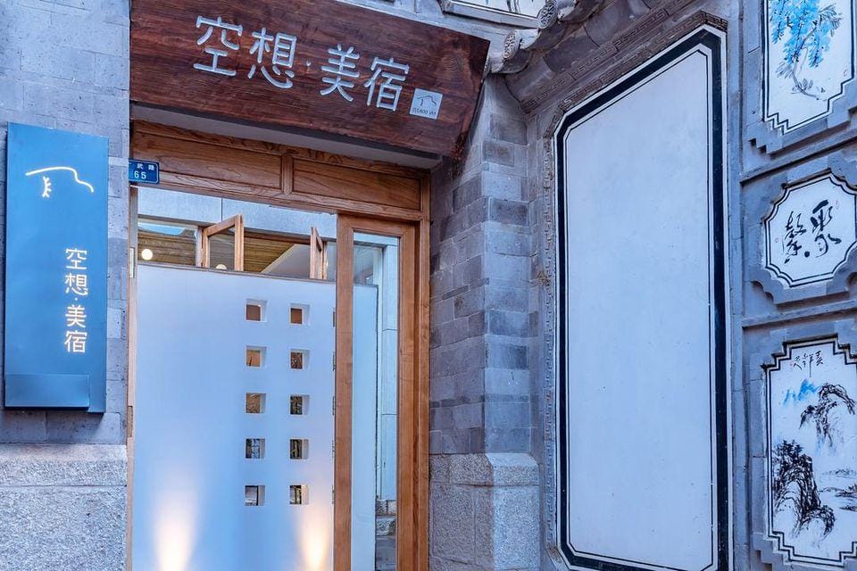 cuusoo inn Hotel in China