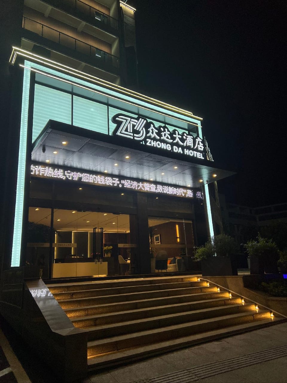 Anji Zhongda Hotel Hotel in Zhejiang