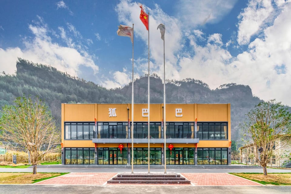 Chuanyan 19th Mountain Peak Hubaba Planet Hotel Hotel in Zhejiang