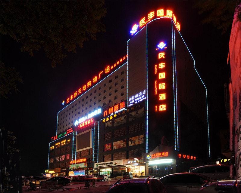 QingFeng Smart Hotel Hotel in China