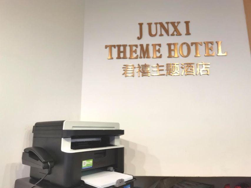 Junxi Theme Hotel Hotel in Suzhou