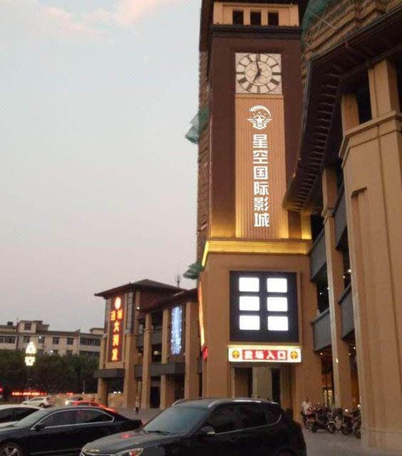 Haihuang Shijia Hotel Hotel in Hangzhou