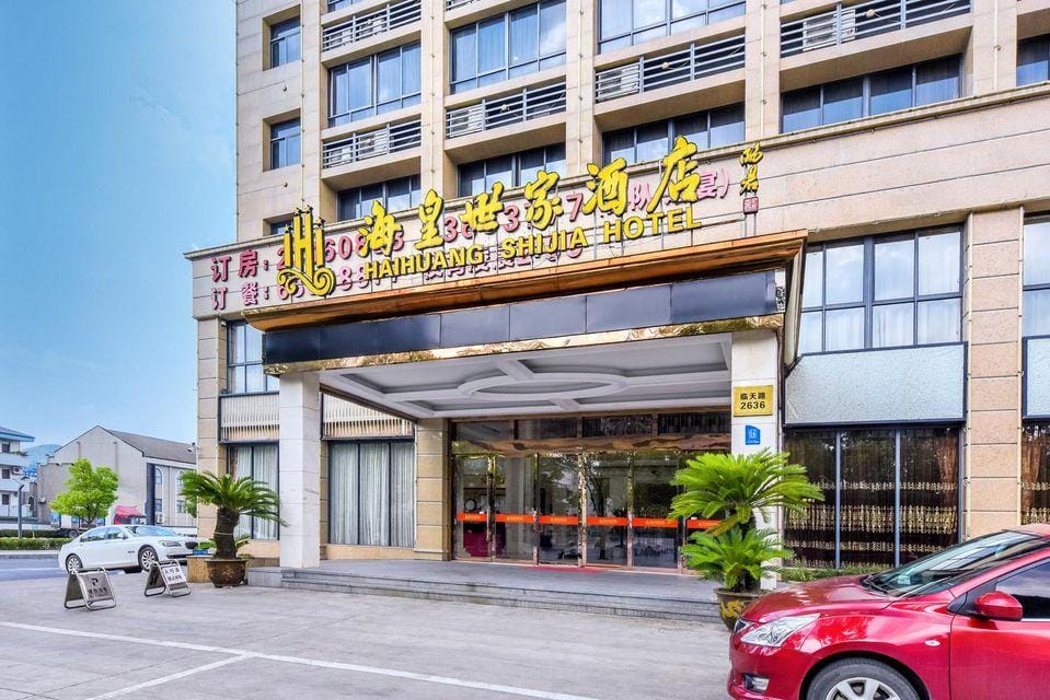 Haihuang Shijia Hotel Hotel in Hangzhou