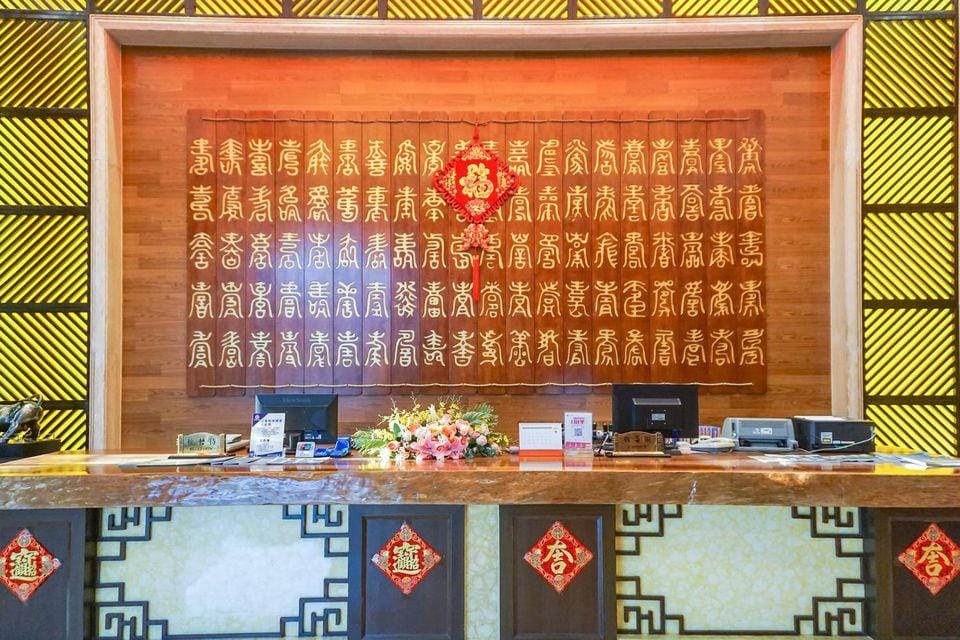 Nanshoufeng Yangshenggu Hotel in Guangdong