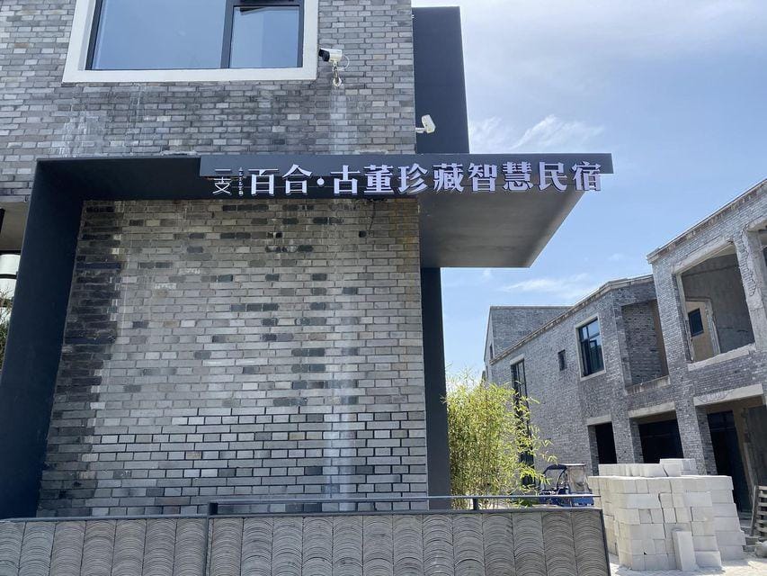 A Lily Hostel Hotel in Zhejiang