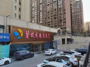 NanJing XinJie Business Hotel Hotel in Nanjing