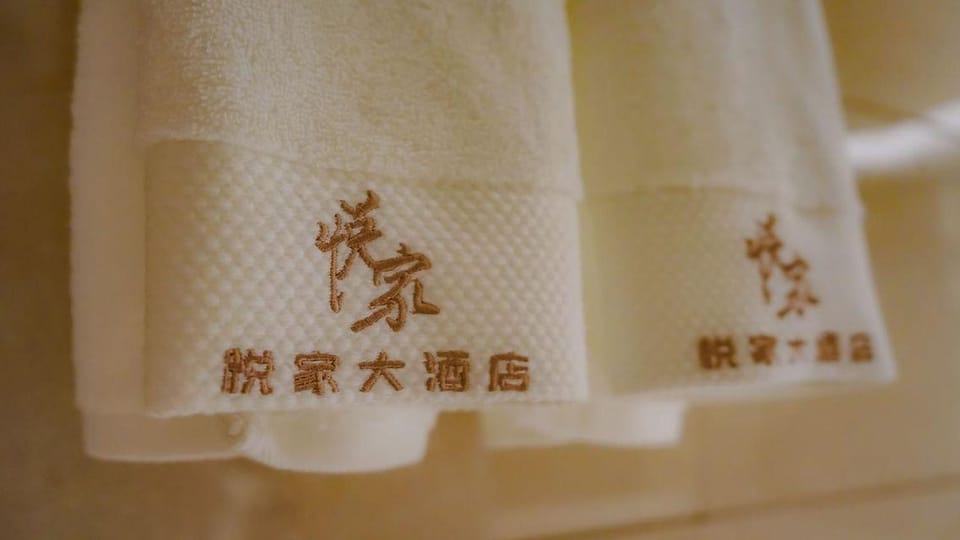 Yuejia Hotel Hotel in Hangzhou