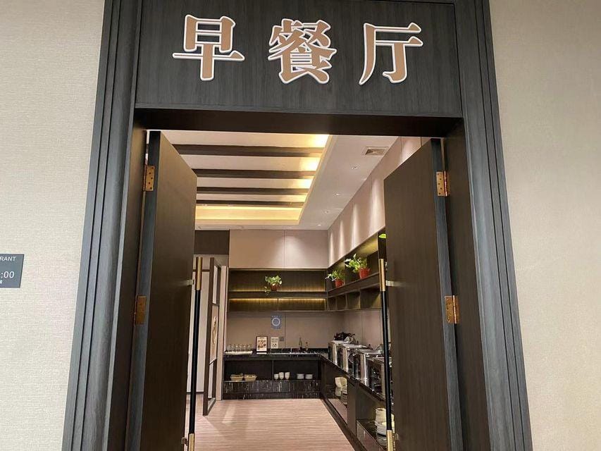 Yuejia Hotel Hotel in Hangzhou