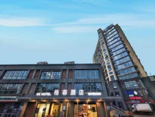 Gefei Hotel (Nanjing Jiangning Tianyin Avenue Subway Station) Hotel in Nanjing