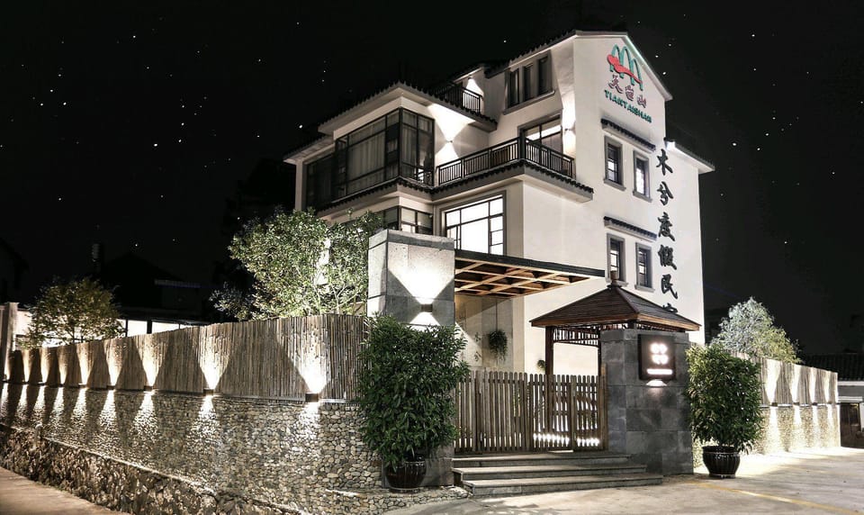 Muxi Holiday Homestay (Taizhou Tiantai County Branch) Hotel in Zhejiang