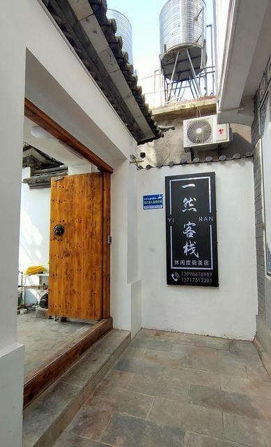Dali Yiran Inn Hotel in China