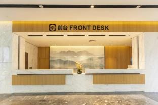 International Film and Television Exchange Center，Communication University of Zhejiang Hotel in Zhejiang