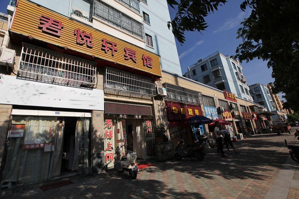 JunyueXuan Hostel Hotel in Nanjing