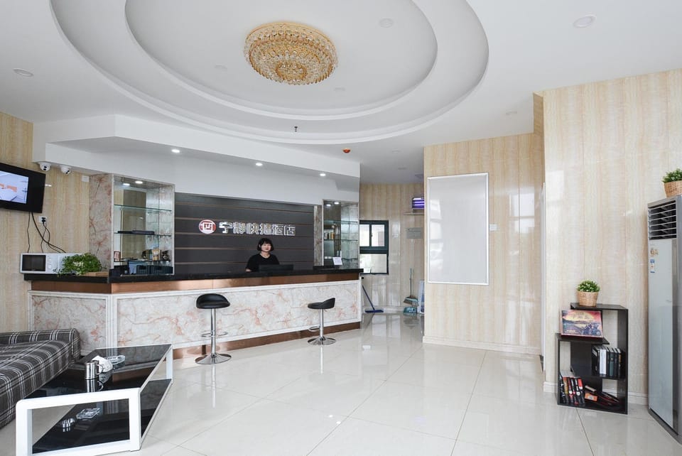 nanjing   ningjing  hotel Hotel in Nanjing